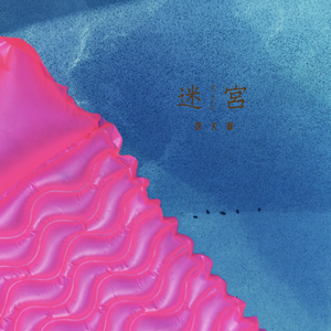 欧洲淫秽裸体美女
