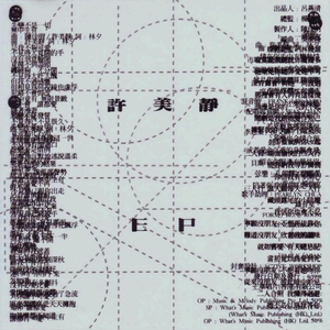 欧洲淫秽裸体美女
