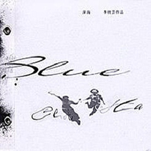 欧洲淫秽裸体美女
